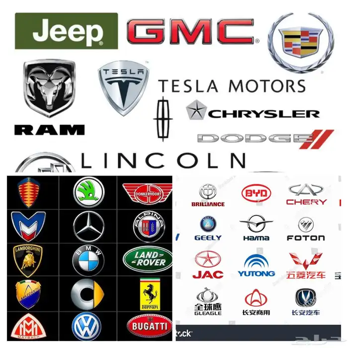 جلود المقصات لجميع السيارات يتم توفيرها. لدى متجر 2J 6