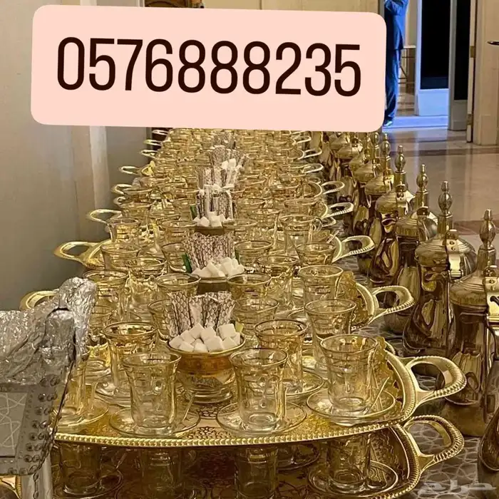 قهوجيين السلطان. 1