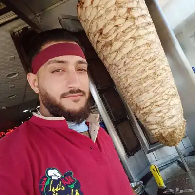 معلم شاورما شك وتتبيل يبحث عن عمل في تبوك 0