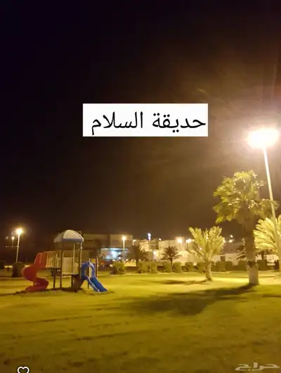 للبيع أرض سكنية في حي السلام بمحافظة الشماسية القصيم 0
