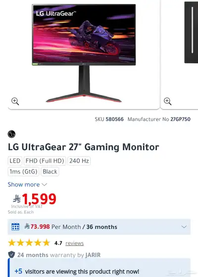 شاشة العاب LG Ultra Gear 27بوصة 240 هرتز 1
