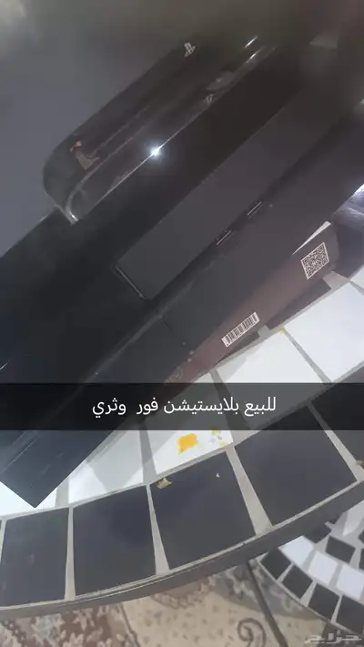 للبيع بلايستيشن السعر على السوم 0