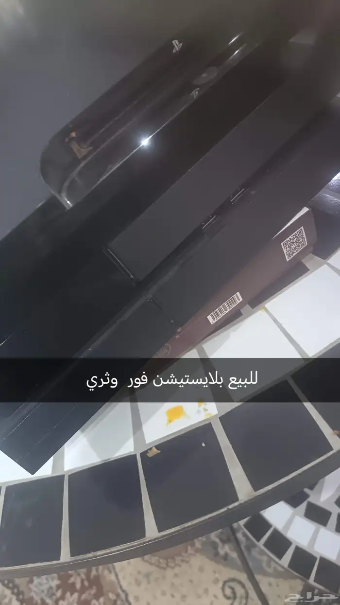 للبيع بلايستيشن السعر على السوم 0