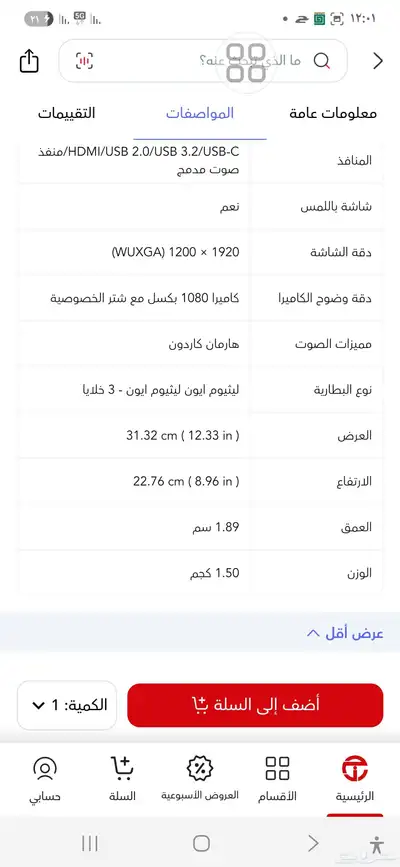 لابتوب اسوس للبيع المستعجل كل الموصفات في الصور 4