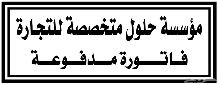 طباعة ختم 1