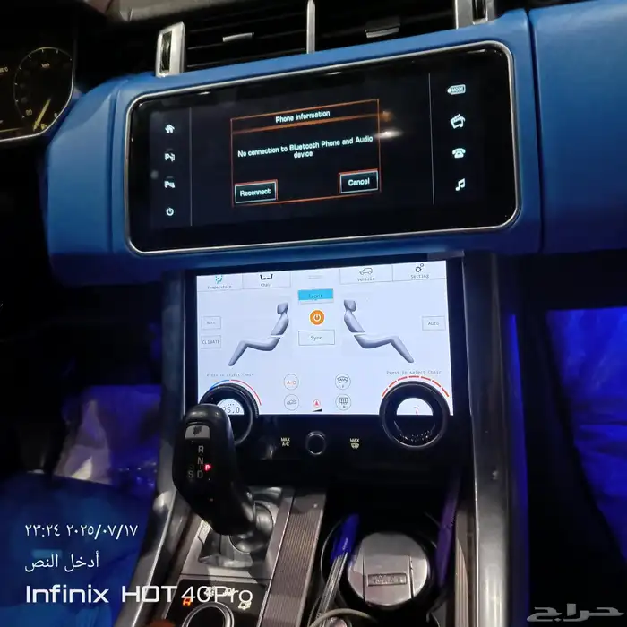 ترهيم رنج روفر Range Rover موديل 2020 وتشغيل سستم الوكاله 1
