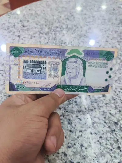500  قديم ملك عبد العزيز اصلي سوم جاء 1350 3