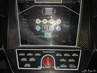 Excercise Machine 0