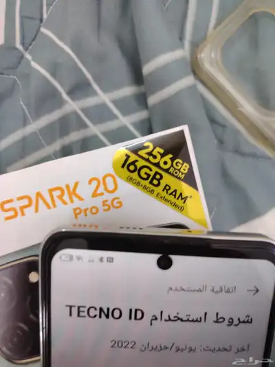 جوال SPARK 20 PRO 5G 6