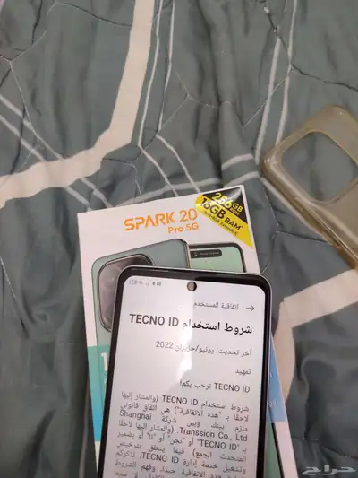جوال SPARK 20 PRO 5G 5