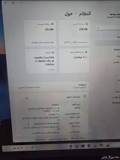 لابتوب مايكروسوفت 2