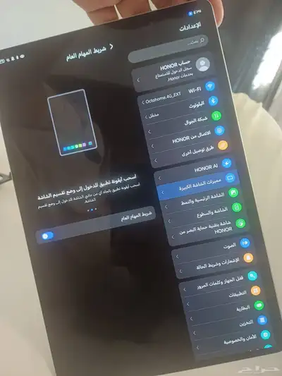 ايباد هونيىر 1