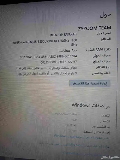 لابتوب لينوفو نظيف الجيل الثامن 4
