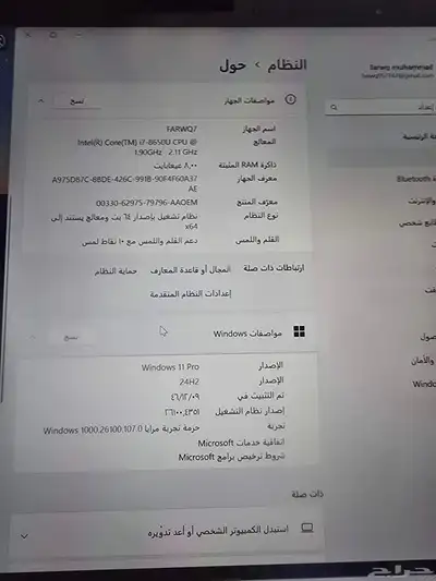 لابتوب مايكروسوفت 3