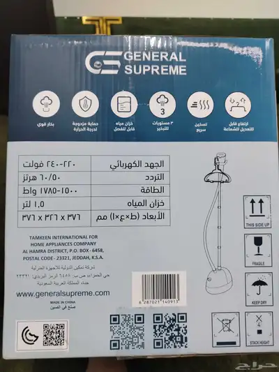 للبيع كاوية بخار عامودية جديدة بكرتونها 1