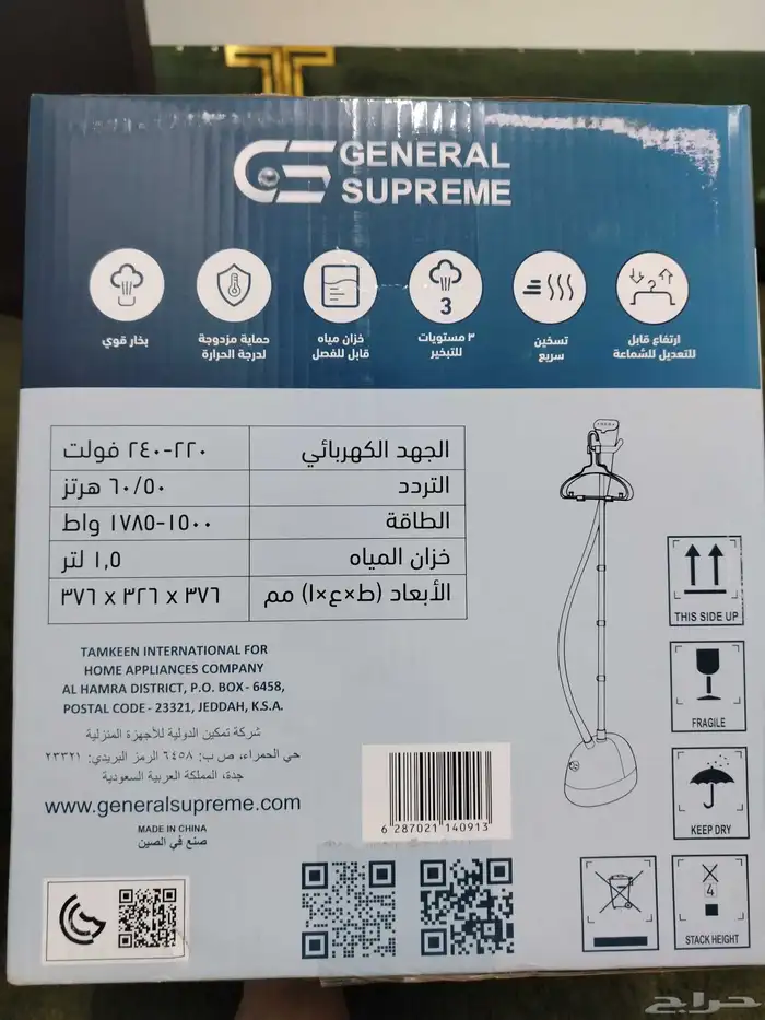 للبيع كاوية بخار عامودية جديدة بكرتونها 1