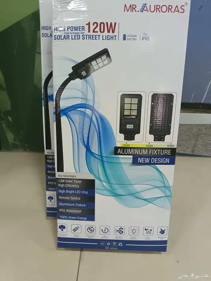 كشاف 120 وات 60 ريال تصفيات 0