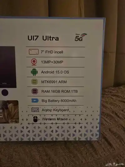جهاز تابلت AIR TAB U17 ULTRA أير تاب 1