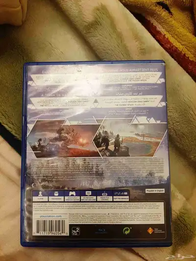 شريط HORIZON PS4 2