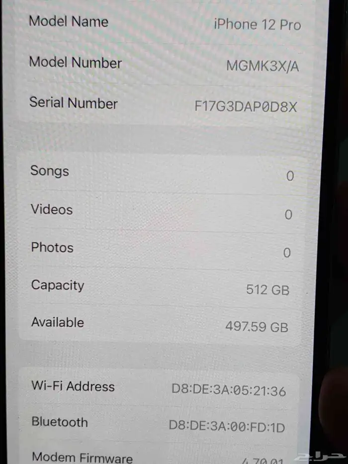 ايفون12 برو 512 قيقا بطاريه 100 4