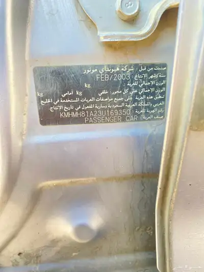 هونداي ترجت 10