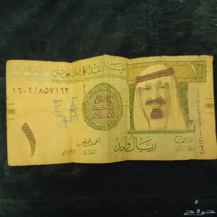ريال توقيع احمد الخليفي 0