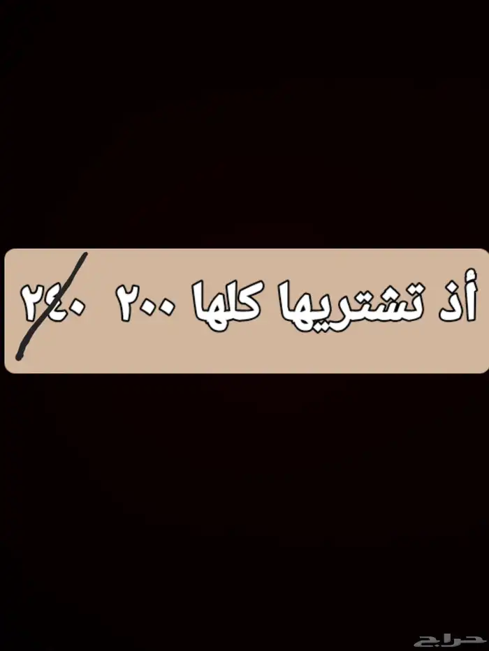 قصص وكتب ممتعة ومسلية لتحت 14 سنة 4