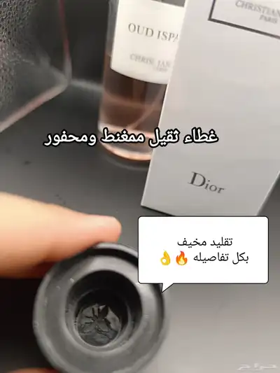 عطور فخمة و فيرمونتي 18 شباب وصبايا 17