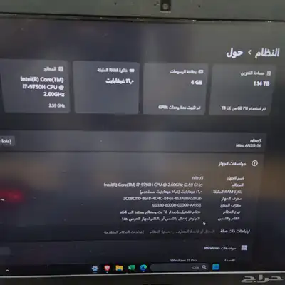 للبيع لابتوب العاب Acer Nitro 3