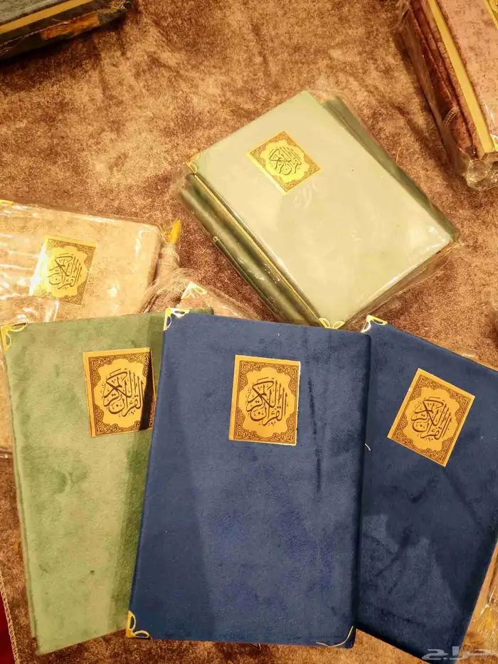 قران الكريم طقم الدزرن ب 200 2