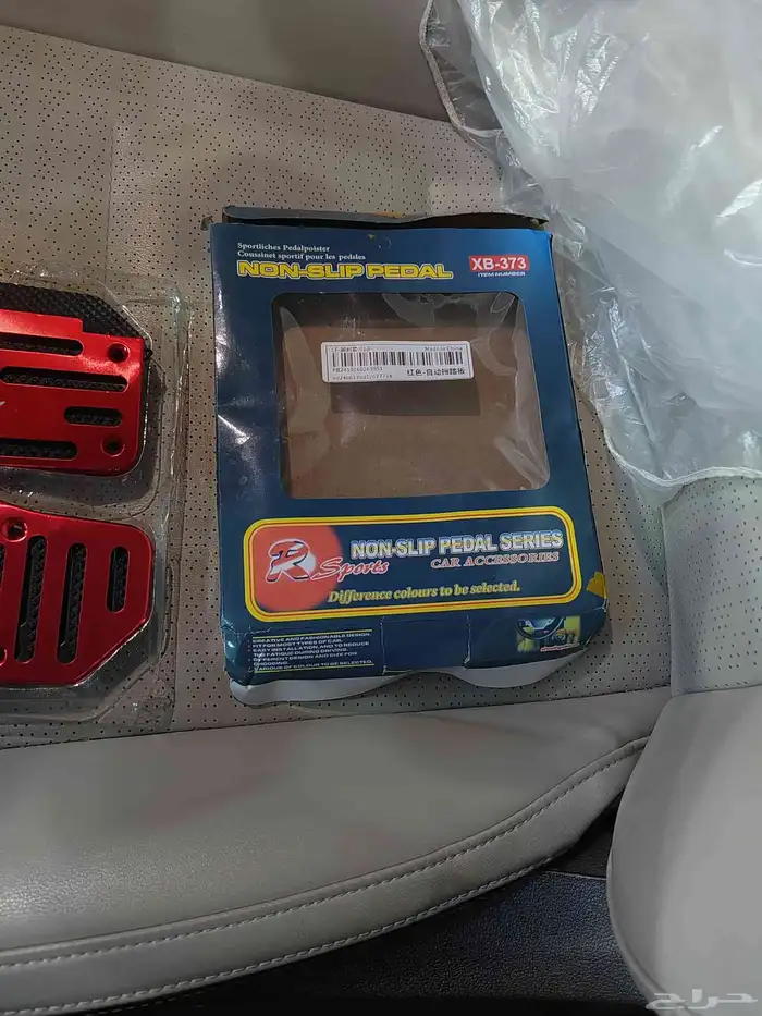 دعاسات بنزين وفرامل 0