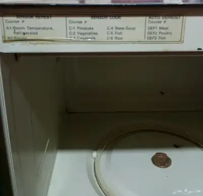 مايكرويف من شركة kenmore صناعة سنغافورة 1