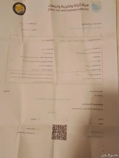 دباب جديد ..سبورت بلوف ..5تعاشيق يسري حافي 4