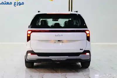 كيا كرنفال استاتدر gl م 2025 عرض حصري الحق 2