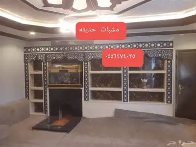 مشبات مودرن   مدفاء  أفران بيتزا  شويات مطاعم 9