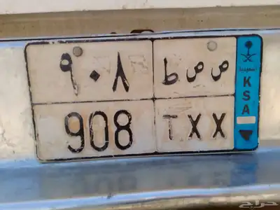 ددسن غمارتين مديل 2007استماره وفحص منتهي يحمل لوحه مميزه 0