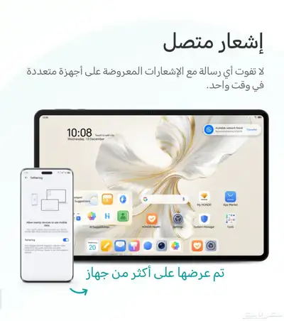 Honor Pad 9 16