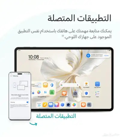 Honor Pad 9 17