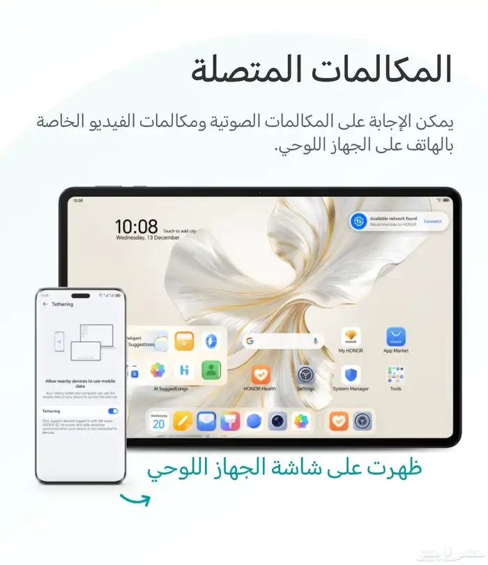 Honor Pad 9 15