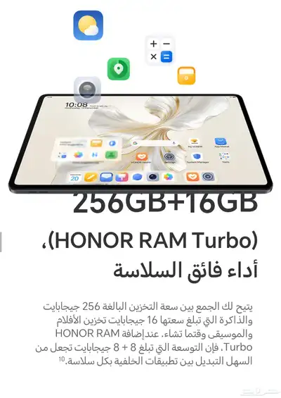 Honor Pad 9 12