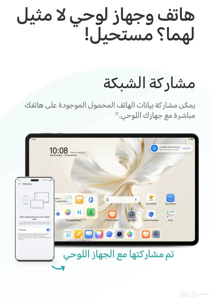 Honor Pad 9 14