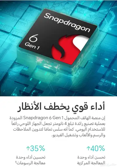 Honor Pad 9 11