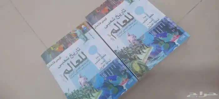 كتب وروايات رائعة 26
