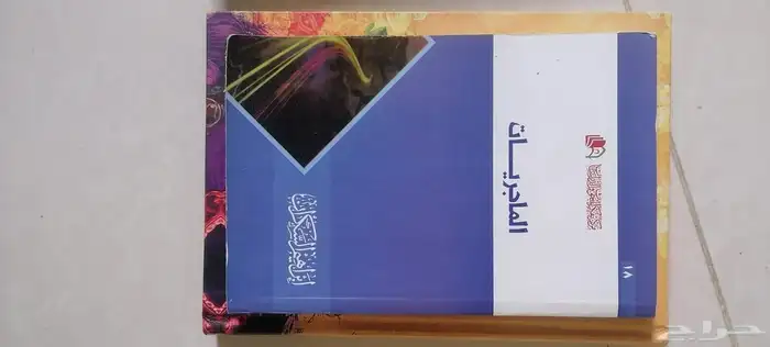 كتب وروايات رائعة 14