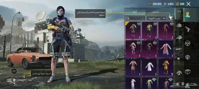 حساب ببجي الاسكن المفار الثلجي 0