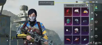 حساب ببجي الاسكن المفار الثلجي 3