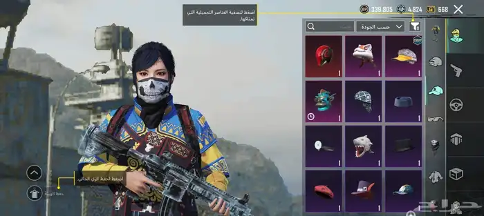 حساب ببجي الاسكن المفار الثلجي 3