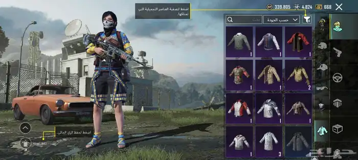 حساب ببجي الاسكن المفار الثلجي 6