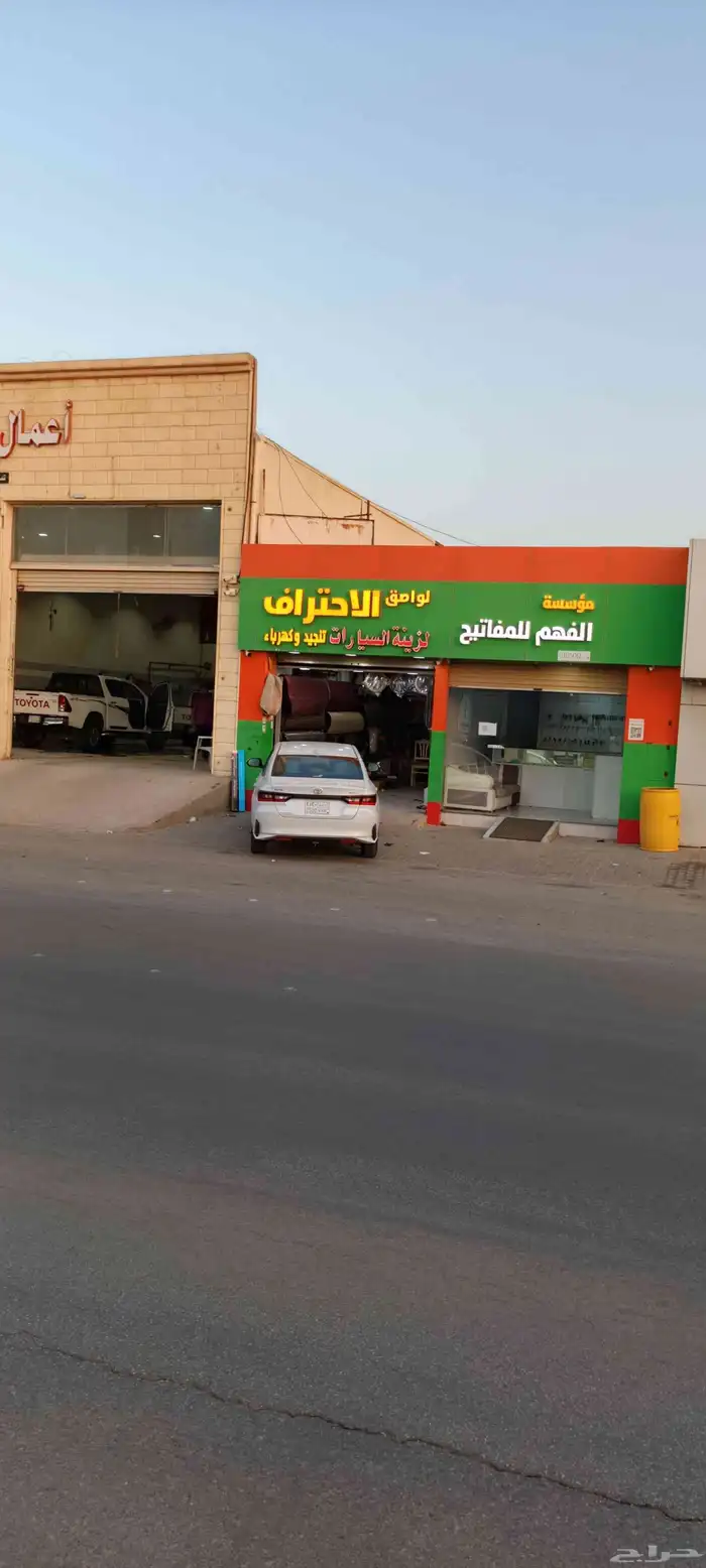 محل زينة لجميع الاغراض 0