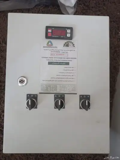 مراوح تبريد بيوت محمية مع لوحات التحكم 1